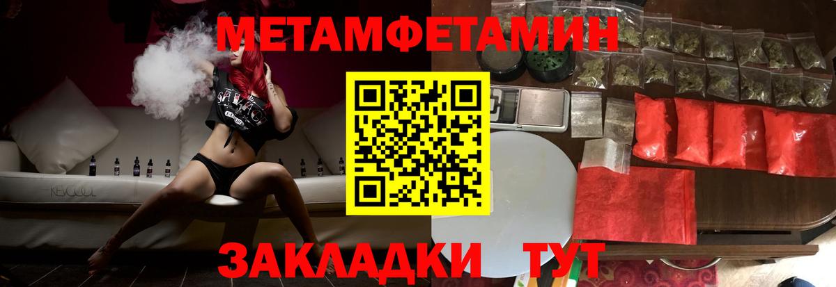 Amphetamine 97%  Amphetamine  Краснотурьинск  Вход с VPN 