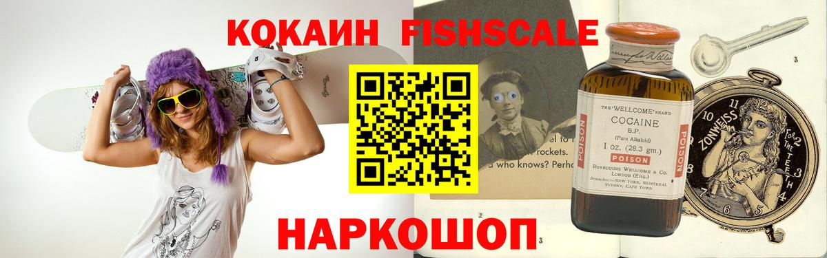 Кокаин Колумбийский Краснотурьинск