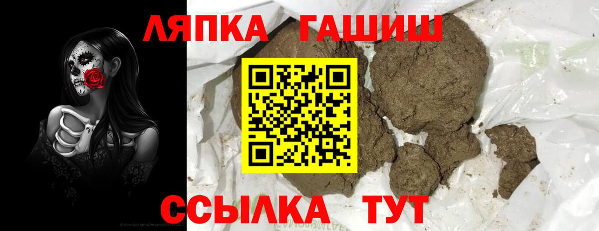 ГАШИШ гарик  Вход с VPN  Краснотурьинск  Гашиш ice o lator 
