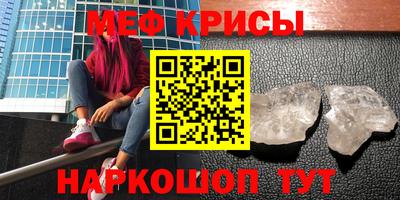 соль курить ск Дубна