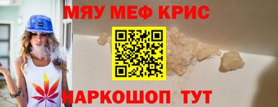 альфа пвп VHQ Донской