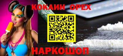 соль курить ск Дубна