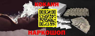 соль курить ск Дубна