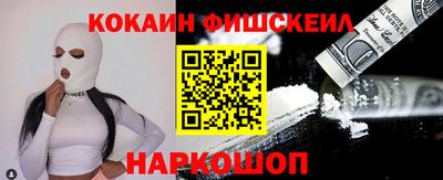 экстази Донецк
