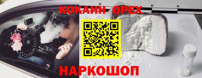 соль курить ск Дубна