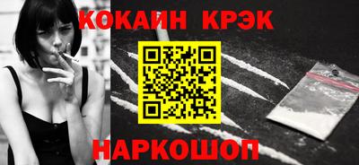 соль курить ск Дубна