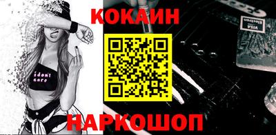 экстази Донецк