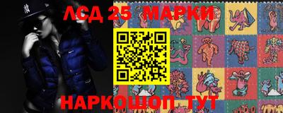экстази Донецк