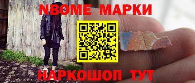 соль курить ск Дубна