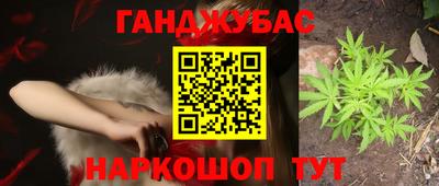 соль курить ск Дубна