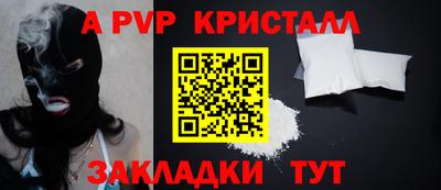 альфа пвп VHQ Донской