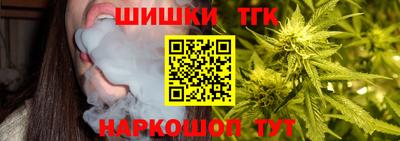 соль курить ск Дубна