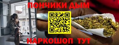 экстази Донецк