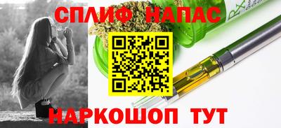 соль курить ск Дубна