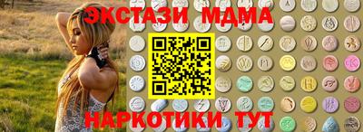 соль курить ск Дубна