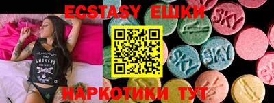 соль курить ск Дубна