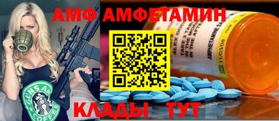 экстази Донецк