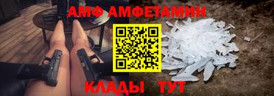 альфа пвп VHQ Донской