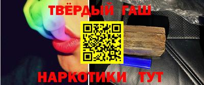 соль курить ск Дубна