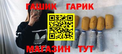 соль курить ск Дубна