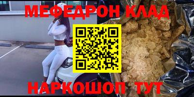 альфа пвп VHQ Донской