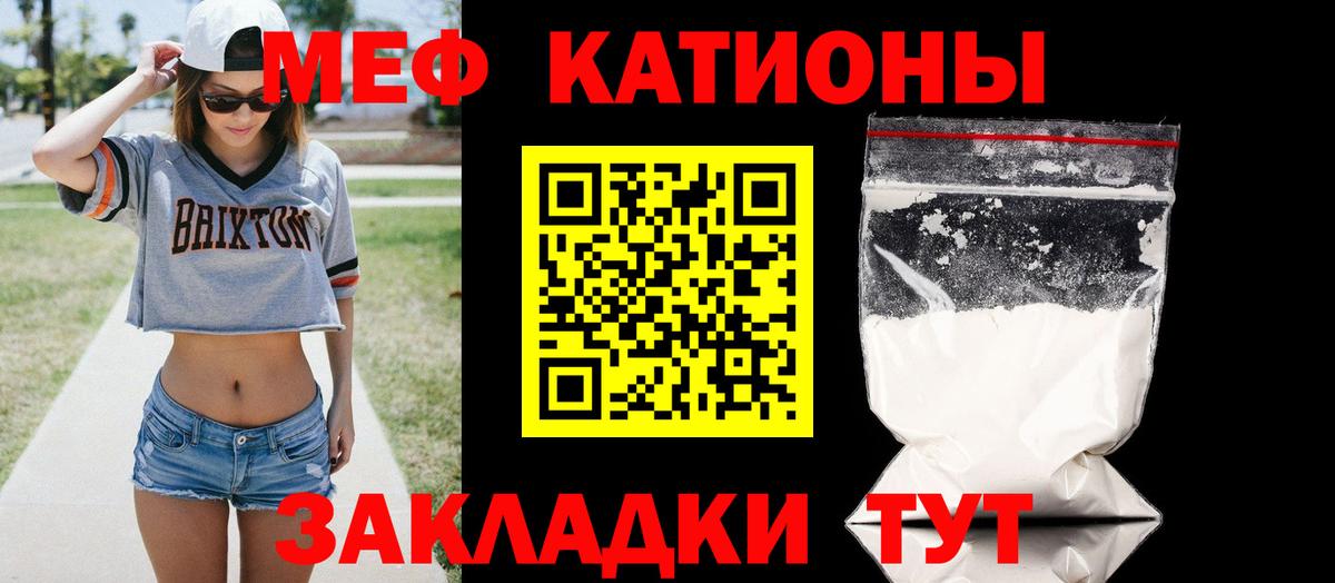 Мефедрон  Краснотурьинск