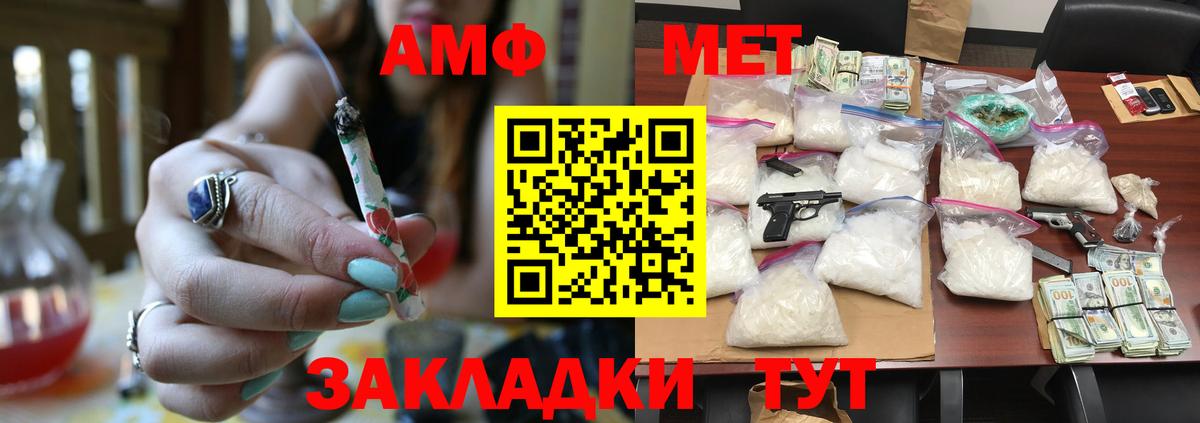 Метамфетамин пудра Краснотурьинск