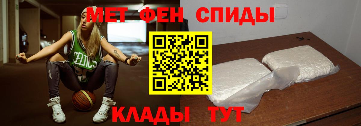 Метамфетамин Methamphetamine  Метамфетамин Methamphetamine  Вход с VPN  Краснотурьинск 