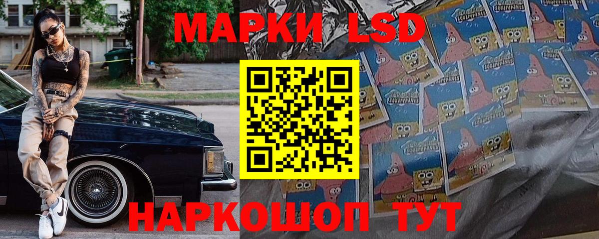 Марки N-bome 1,5мг  Вход с VPN  Наркотические марки  Краснотурьинск 
