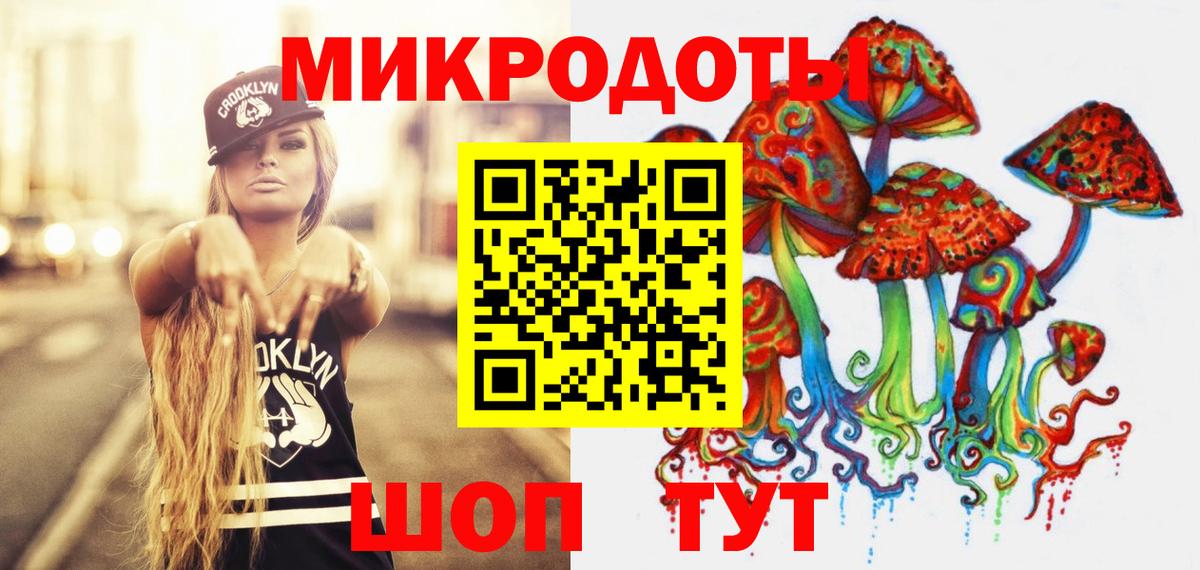 Псилоцибиновые грибы Cubensis  Вход с VPN  Краснотурьинск 
