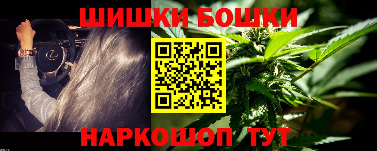 Шишки марихуана OG Kush Краснотурьинск